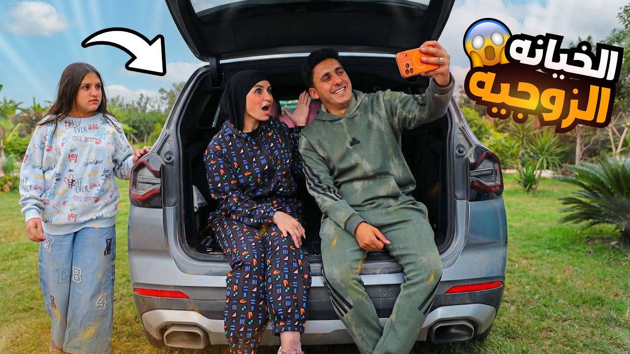 غزل تكشف حقيقة امها - شوف حصل اية !! 
