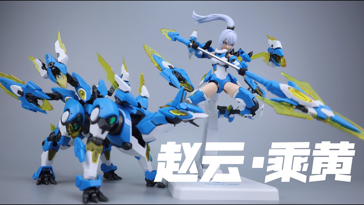 MS GENERRL General Soul Princess Чжао Юнь·Chenghuang версия 2.0 ZHAOYUN