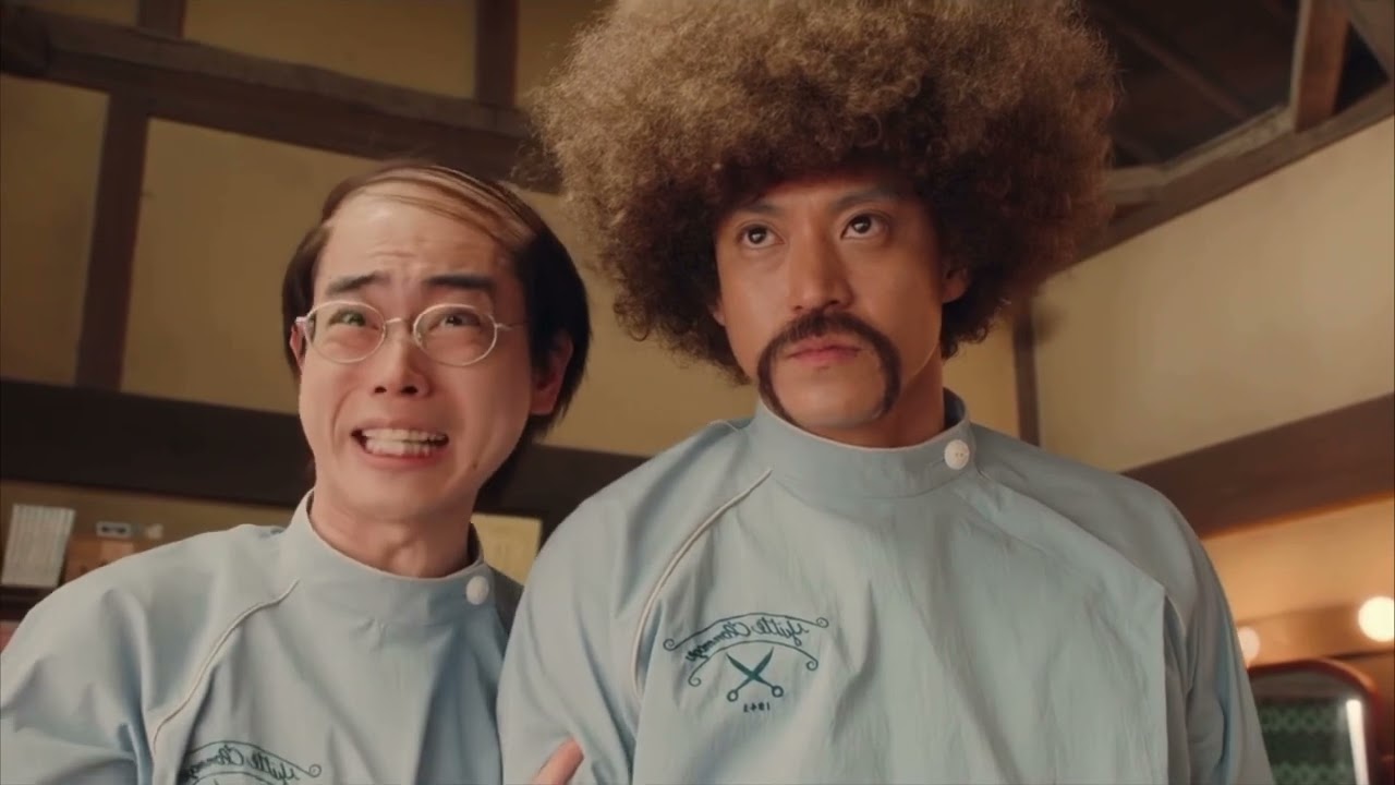 El shogun en la peluquería (live action)