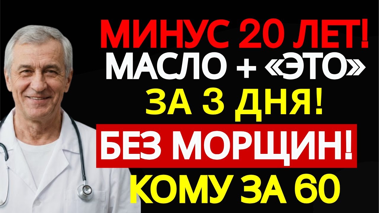 Оливковое масло + один простой ингредиент: кожа выглядит моложе уже через 3 дня | Здоровье 60+