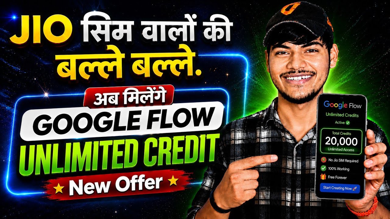 Jio सिम वालों की बल्ले-बल्ले 😱'Google Flow Unlimited Credits Free | Google Flow Free Subscription