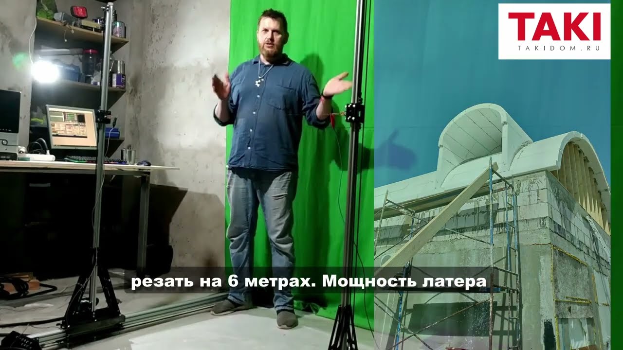 Станки для бизнеса. Станок чпу для фигурной резки пенопласта струной. Термопанели, фасадный декор