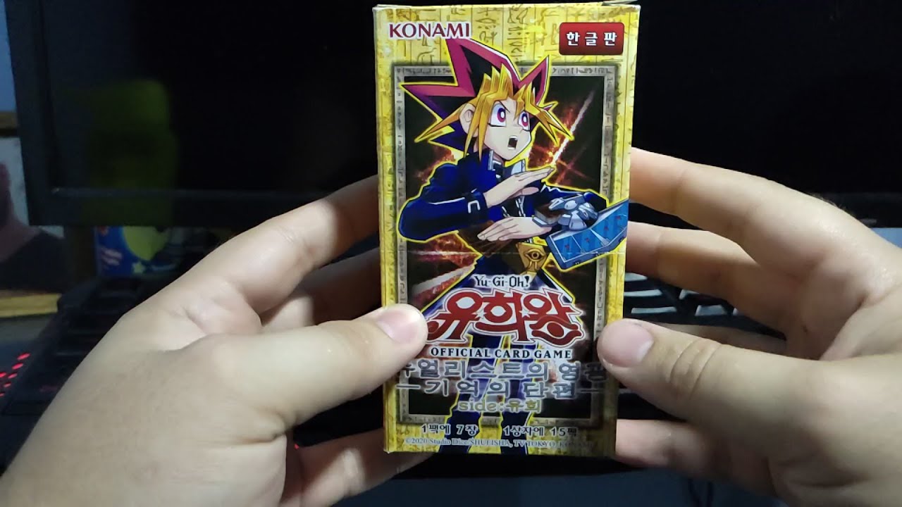 Duelist Road -Piece of Memory- Side: Yugi Muto (1/2)