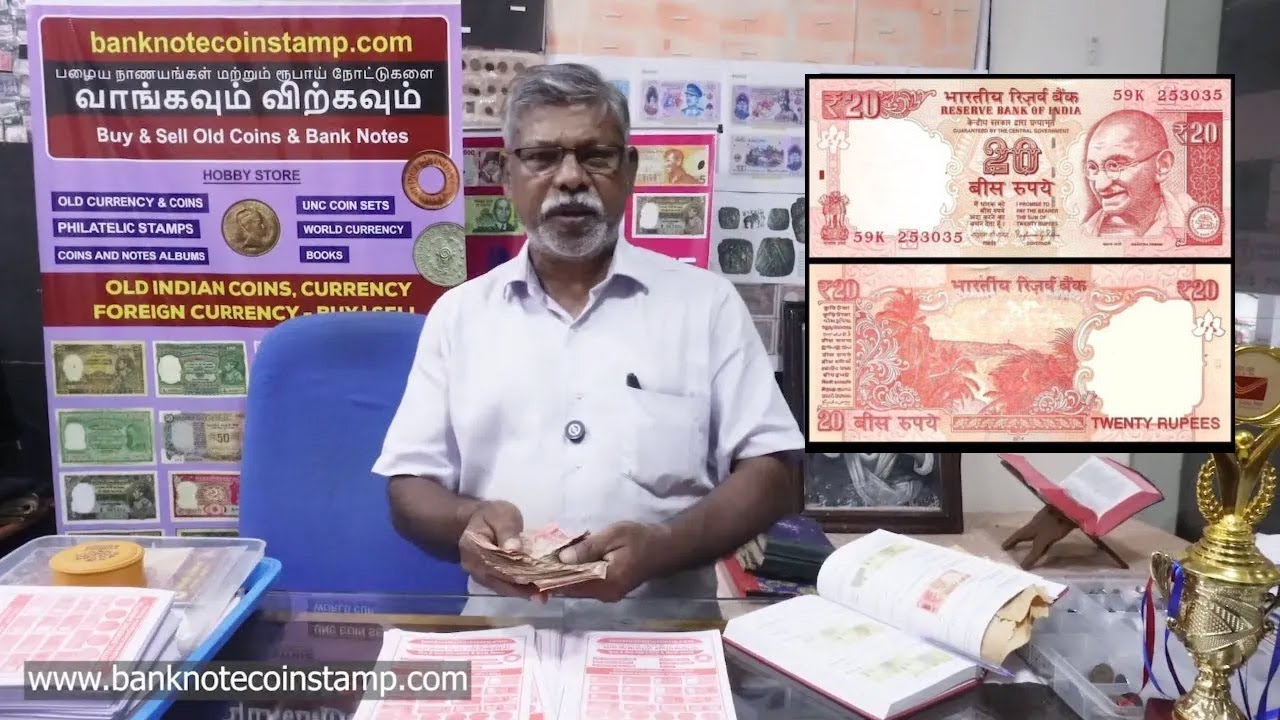 20 Rupees Note Value Rare 20 rs Star Mule Note Value