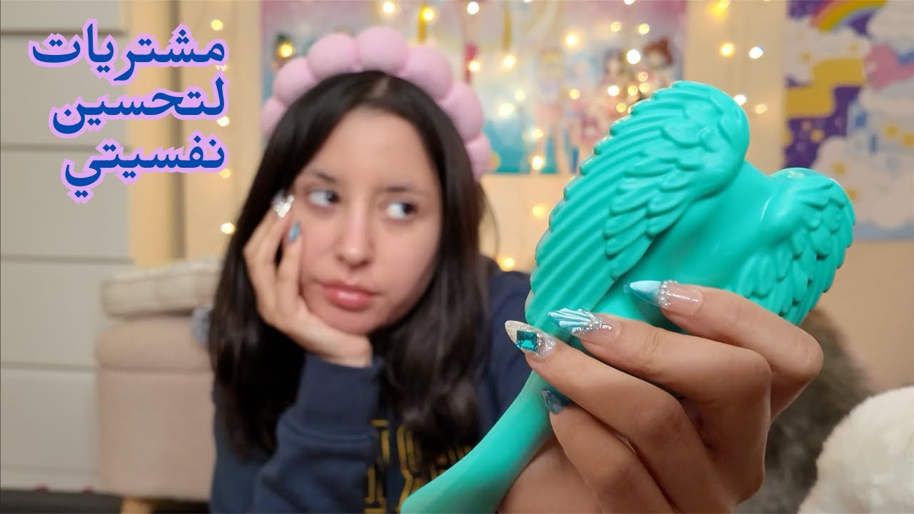 Arabic ASMR || مشترياتي مع حكي عن يومي و حياتي آخر فتره