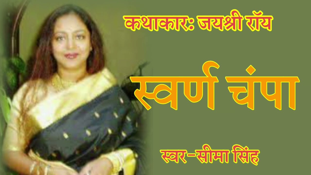 वो जीना चाहती थी लेकिन कितनी निष्ठुरता से समाज ने उसे रौंदा...दोष क्या था उसका कि वो विधवा थी?