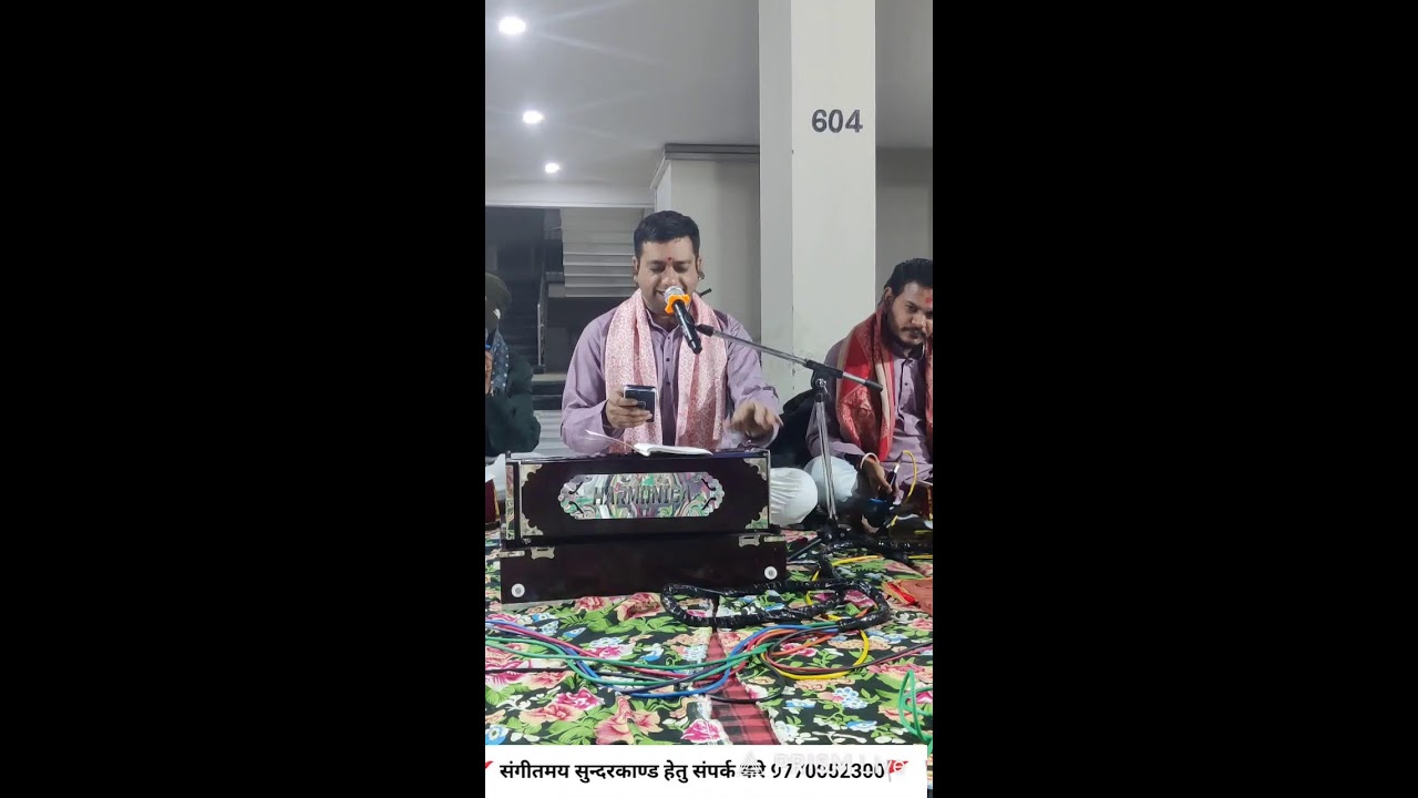 Live streaming of श्रीरामलला सुन्दरकाण्ड मण्डल मनावर🚩