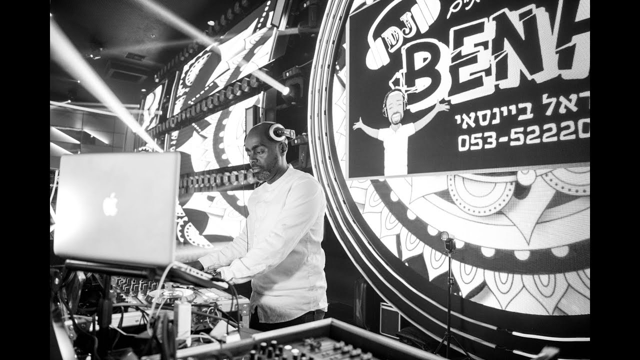 סט טיגרית 2025 דיג'י ישראל ביינסאי | Set tigrinia 2025 dj benas