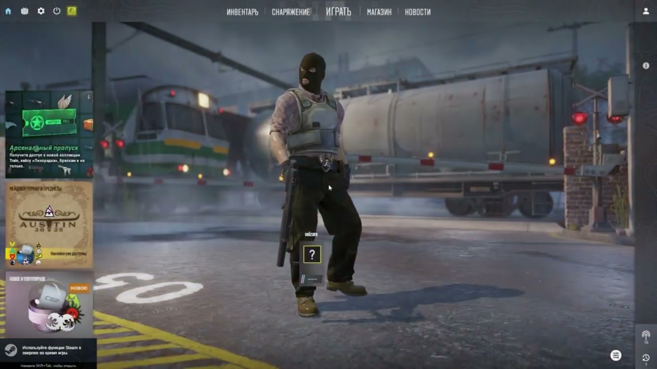 😈 РАБОЧИЙ КРЯК FATALITY ｜ СКАЧАТЬ КРЯК FATALITY ｜ FREE CRACK FATALITY CS2 ｜#fatalitycrack #crack