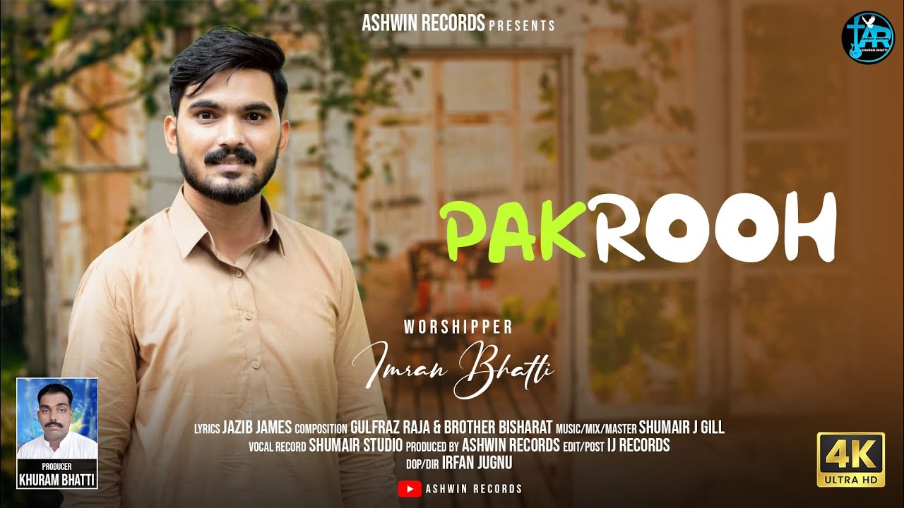 PAK ROOH NEW MASIH GEET 2025 worshiper IMRAN BHATTI Producer KHURRAM BHATTI 