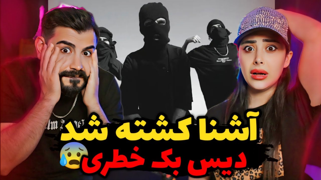 Meshki x RaaSaa - Torie (REACTION) | تجا*وز دوباره مشکی به آشنا، این دعوا تمومی نداره😱