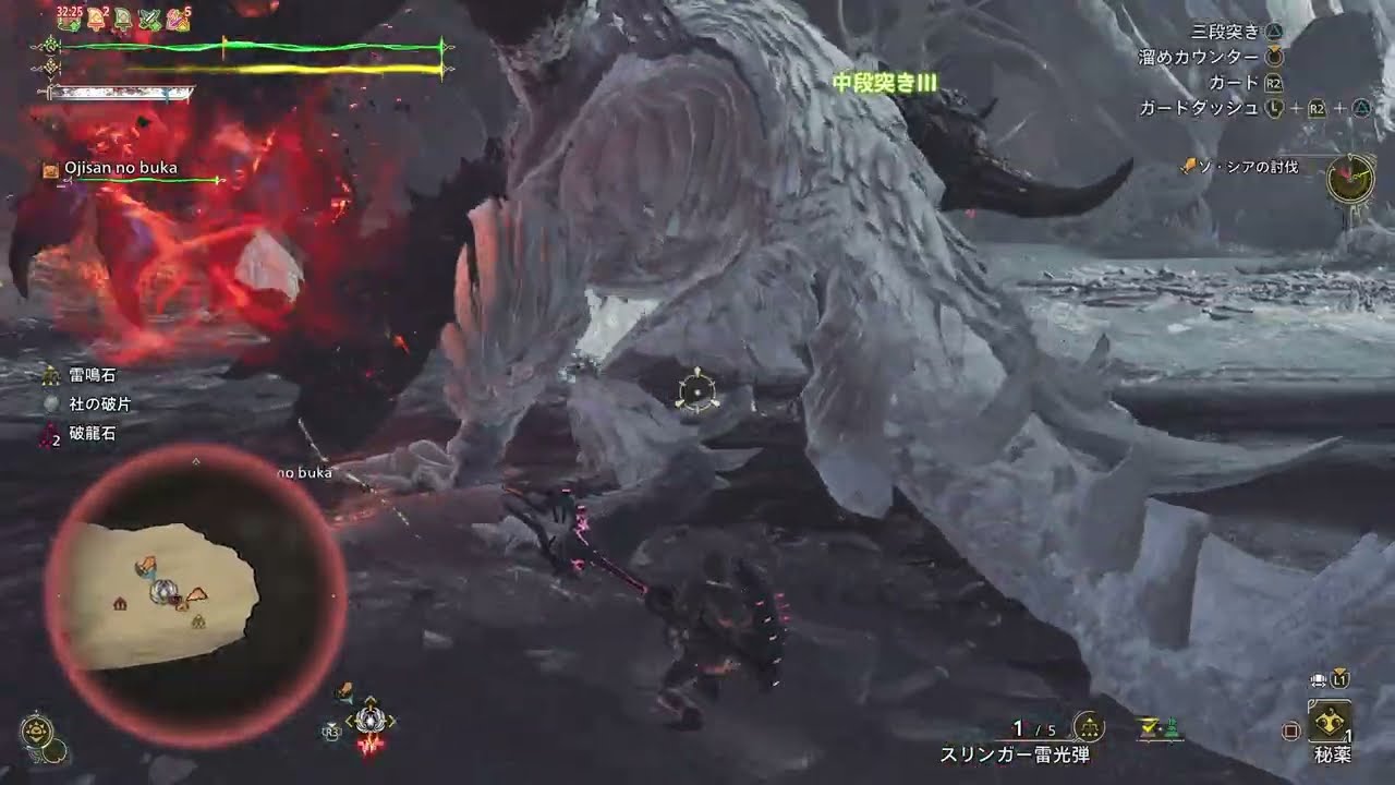 Monster Hunter Wilds ☆10 ゾ・シア 龍属性ランス γ装備無し 19:33