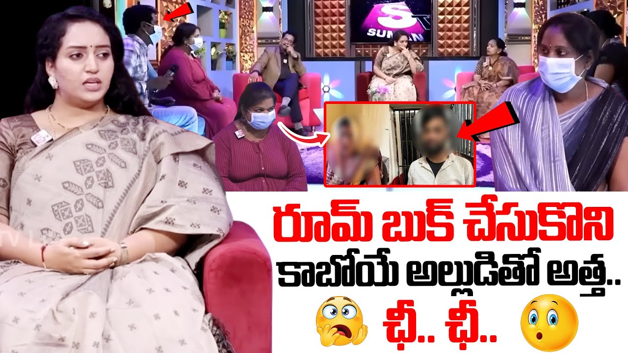 Ramulamma Advocate Anuradha Exclusive Show | Real Story | Best Moral Video | SUMAN TV Women Words