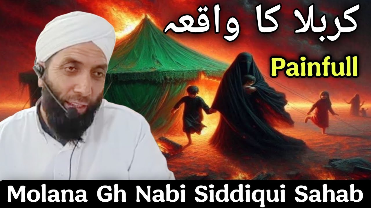 Karbala Ka Waqia😥New Painfull Bayaan 😭 Molana Gh Nabi Siddiqui Sahab #viral #love #sufismpoetry