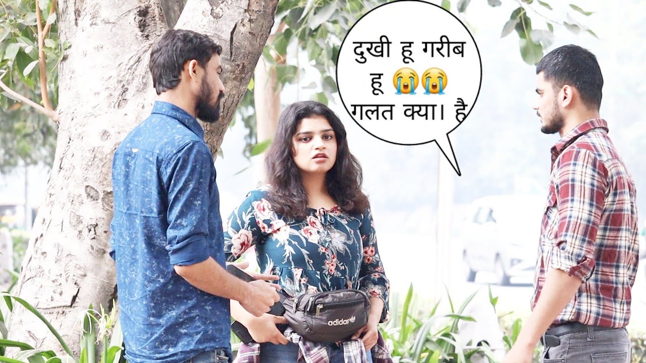दूखी हू गरीब हू 😭😭 गलत क्या है girl 👧 rich है prank || Vivek golden