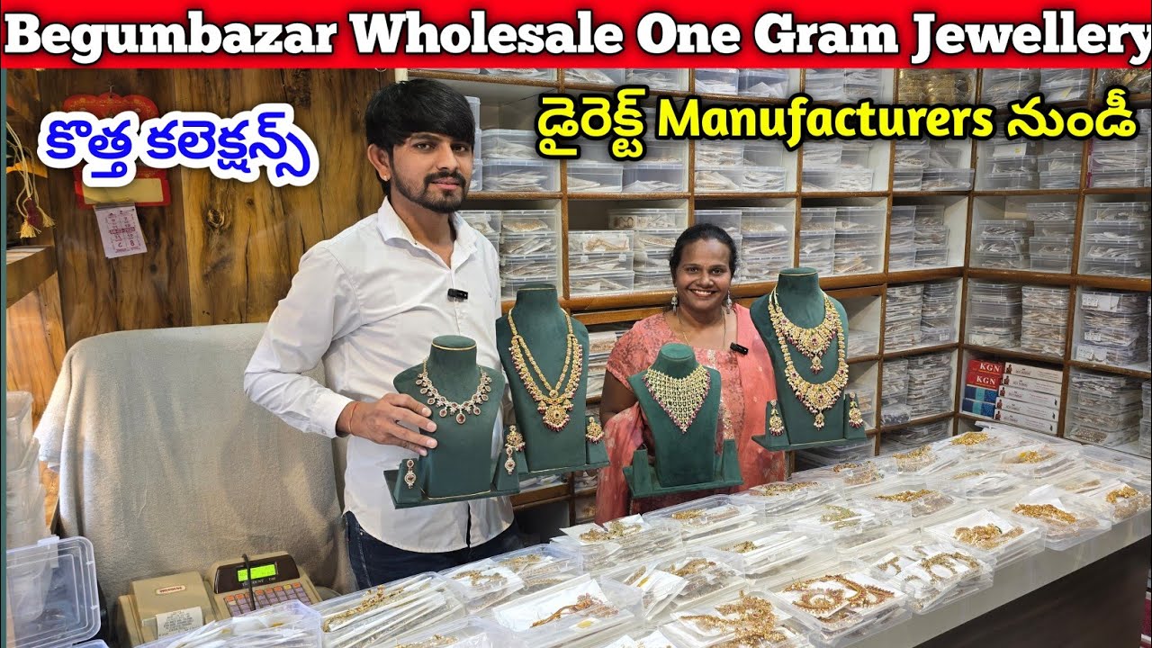 #Begumbazar latest one gram gold jewellery with price | #bangles  #onegramgoldjewellery