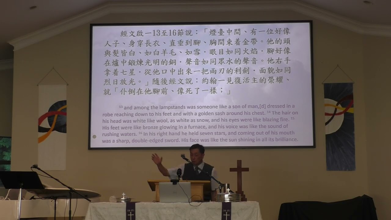 忠信的見證者