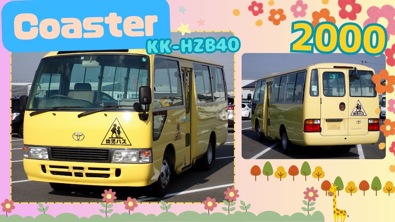【in stock ④⓪⓪ 】　TOYOTA　Coaster　/　2000　/
