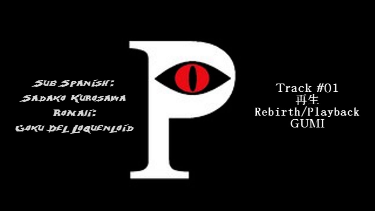 Utsu-P (鬱P) - Album P (Mini Album) Sub Español/Romaji + MP3