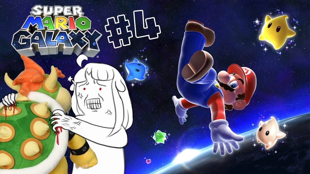 [ITA] SUPER MARIO GALAXY! BOWSER, DUDE, STAY STILL FFS. || Hiiroba Ruho Ch.