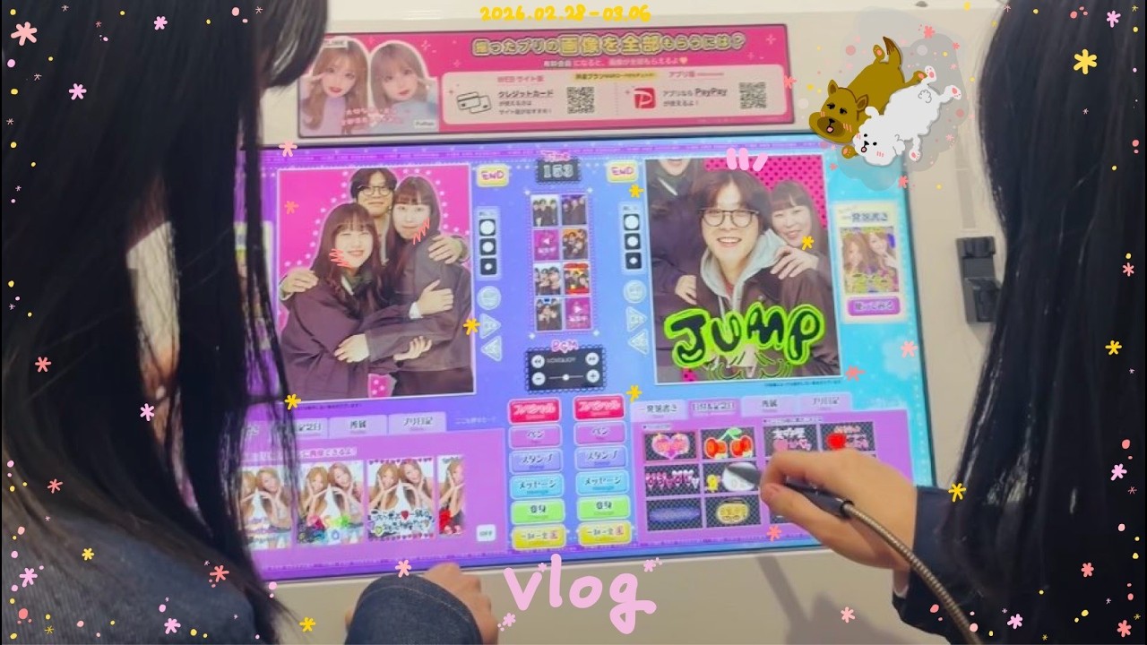 プリクラで記録したVlog︎ ☀︎ 도쿄 추억 기록은 프리쿠라로..︎ 브이로그