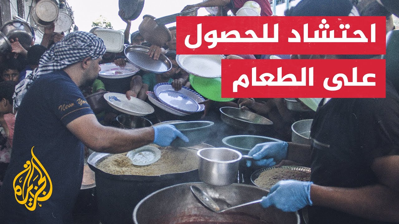 فلسطينيون يجتمعون للحصول على طبق من الطعام شمالي غزة