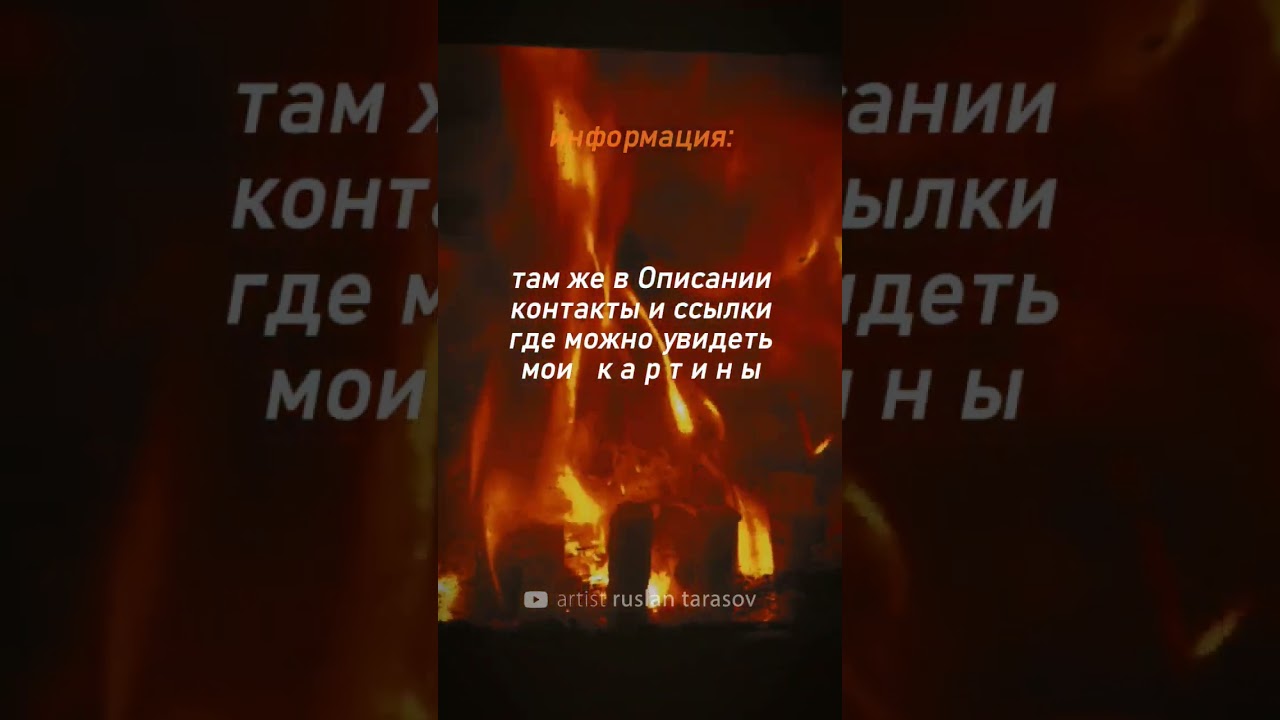 к сведению &bull; #information #информация #shorts this #info #about me #обомне