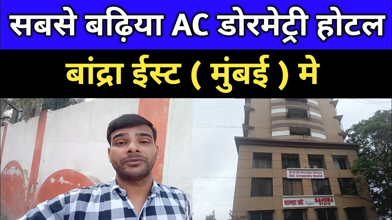 Most Luxurious And Cleanest AC Dormitory Hotel🏠🏠🏠 Near Bandra East Side Railway Station ( Mumbai )