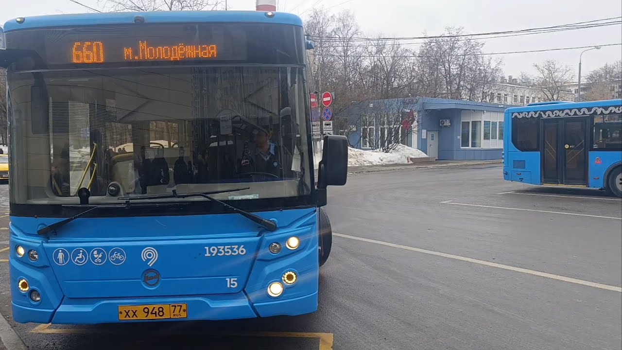 Автобус № 660 Метро Молодёжная - Кардиоцентр - Метро Молодёжная 