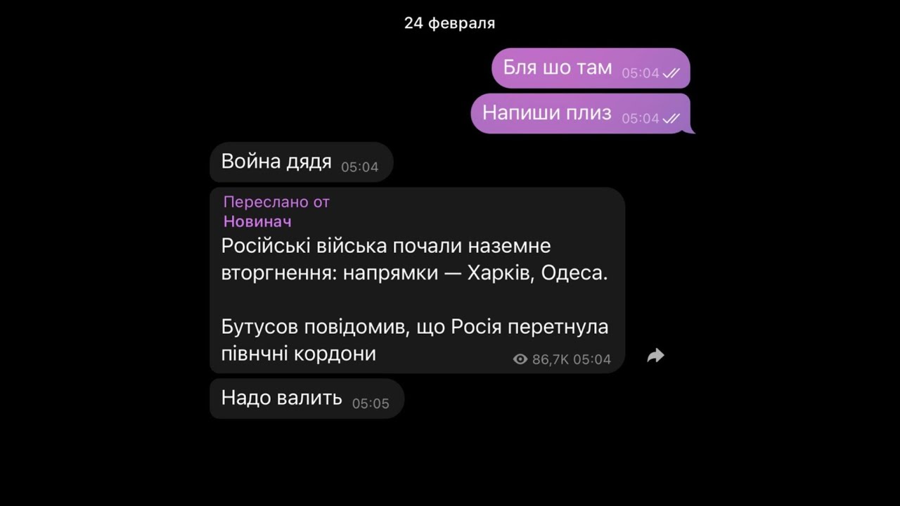 Dilla Dank - Моя жизнь как на ладони