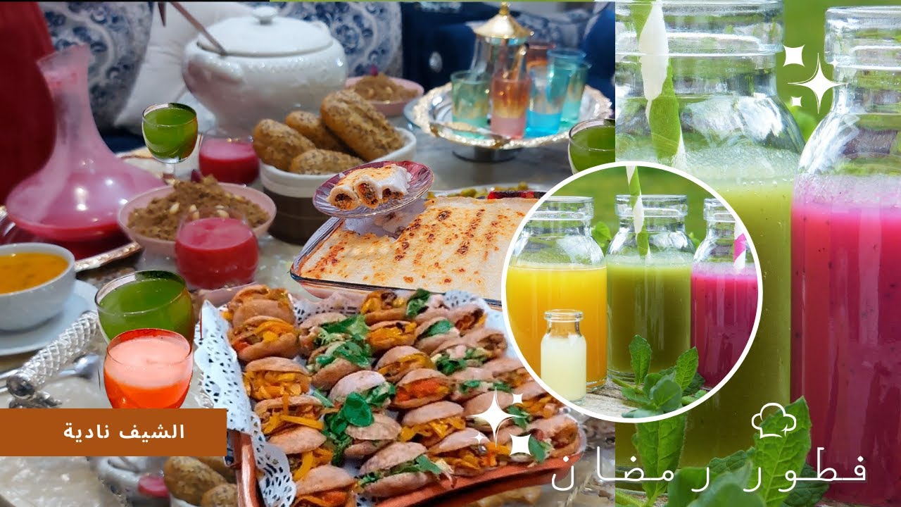رابع فطور رمضان اقتصادي صحي سهل سريع عشاء السحورمائدة شهيوات اليوم الحلو والمالح كريب عصيرخاتر بطبوط
