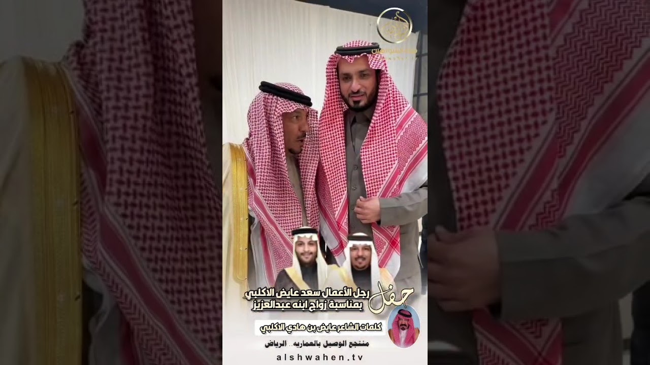 كلمات الشاعر : عايض بن هادي الاكلبي 