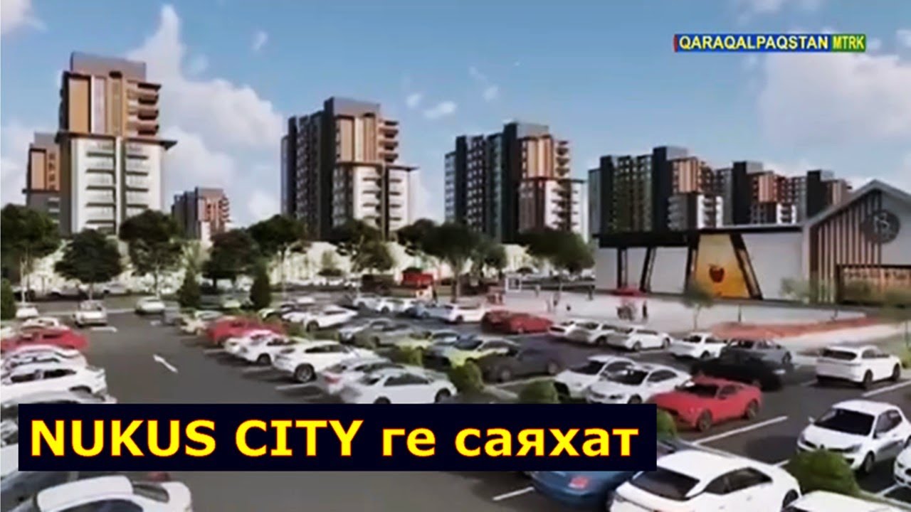 NUKUS CITY ге виртуал саяхат. Экслюзив видео.