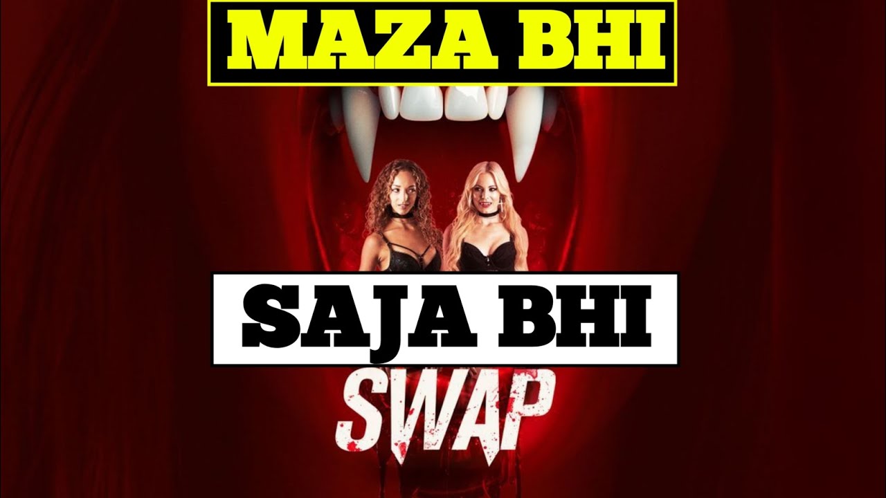 Swap Review, Swap Movie Review In Hindi
