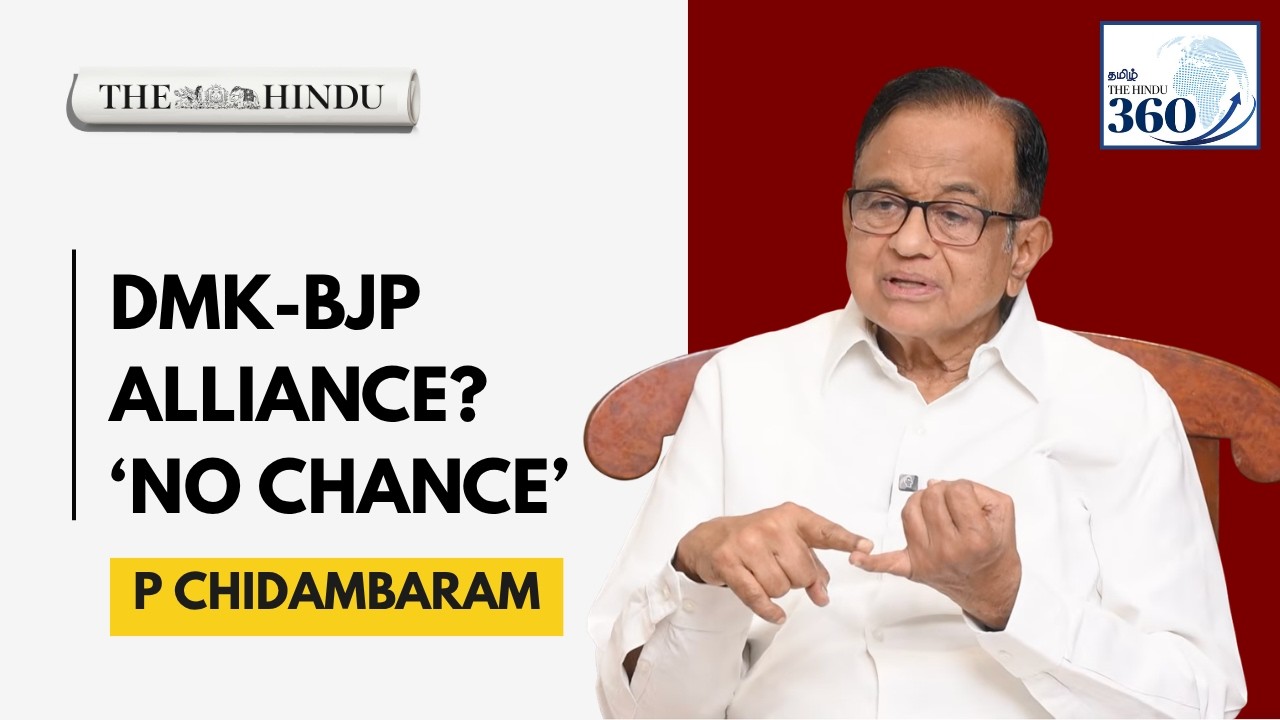 &lsquo;Self-Inflicted Injury&rsquo;: P. Chidambaram Rules Out DMK-BJP Alignment