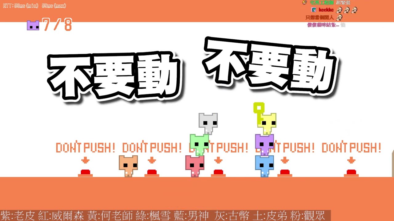【老皮實況】真正的友情毀滅遊戲，人越多難度越高 😂玩到後面只有一個感想....殺了我... | PICO PARK #精華篇