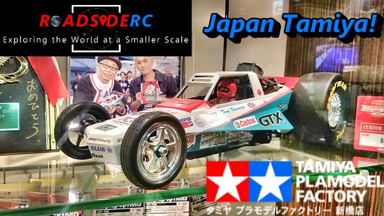 Japan Tamiya Plamodel Factory