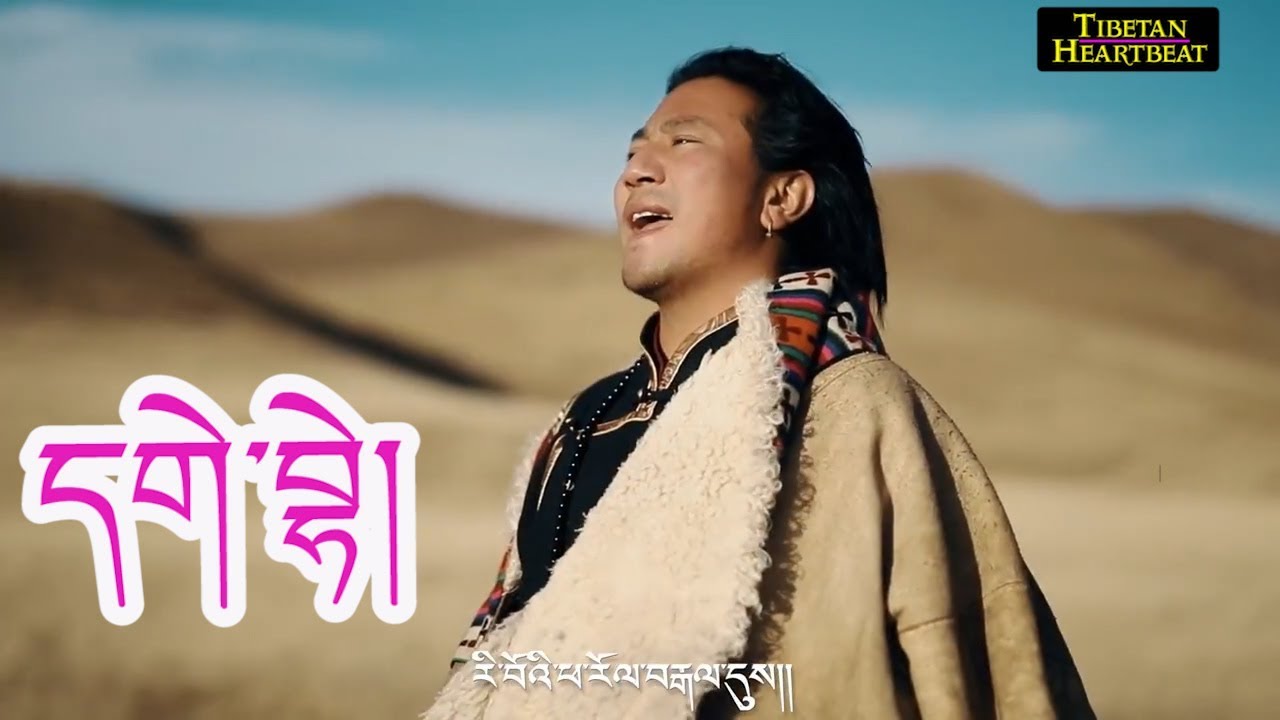 ⭐️GayBay (2018) - Maypo SongShul