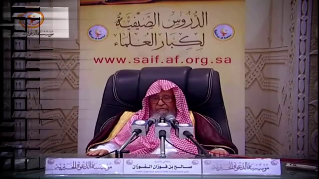 علاج الغضب  👈🏻 الشيخ صالــــــــــــــــــــــــح الفوزان