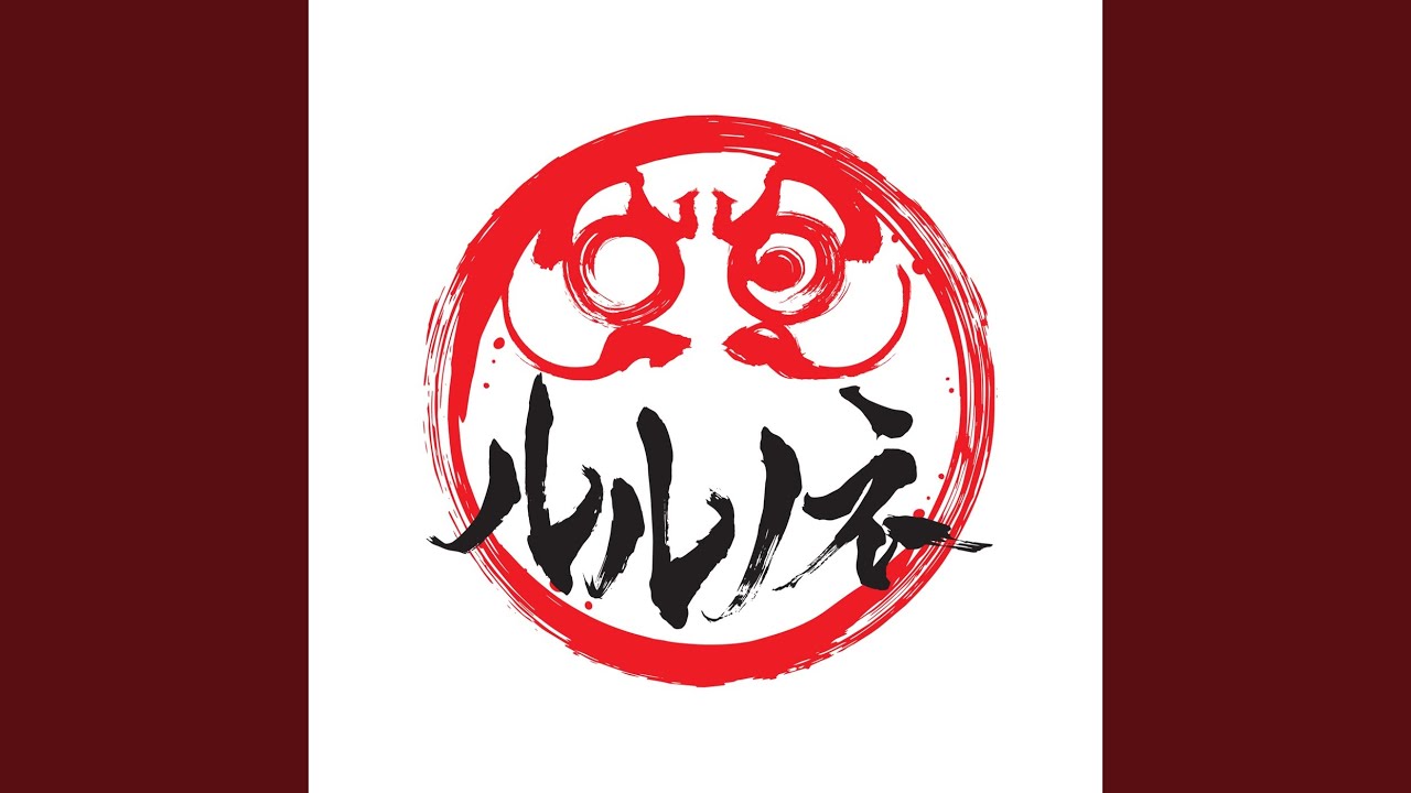 スッカラカン。