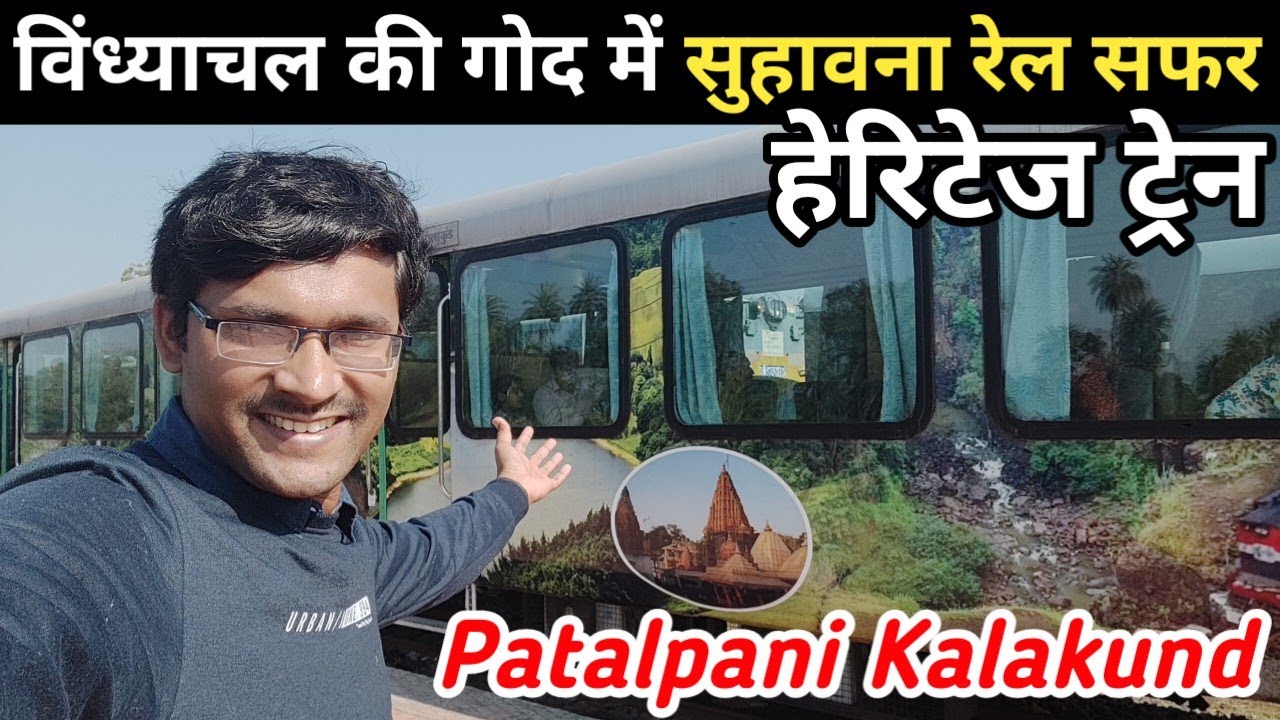 Patalpani Kalakund Heritage Train Journey | Explore India Oldest Heritage Route