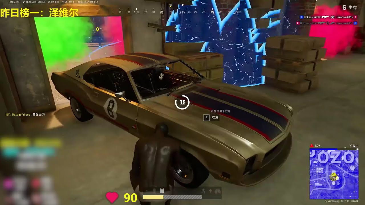 “論人脈的重要性”#pubg#吃雞 #絕地求生解說 #老7吃雞 #遊戲 #game #搞笑 #苟分 #和平精英 #pubgm #絕地求生 #地表最好玩 #pubgm 【PUBG絕地求生的戰地記者】