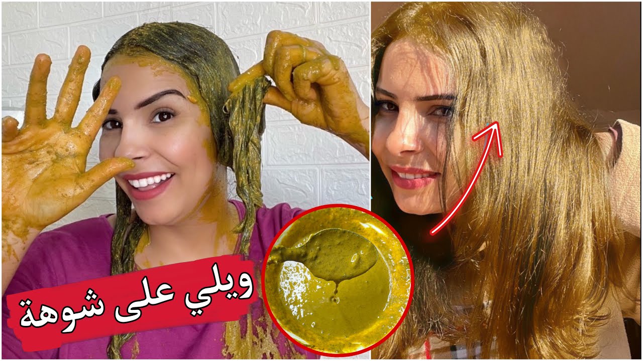 عتقوا بغيت نصبغ باللون 