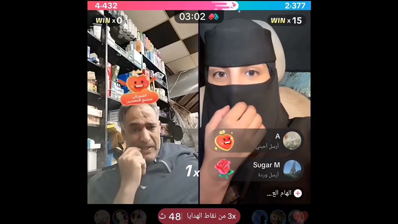 ابو عماد اسمع للأخير 😂😂😂 