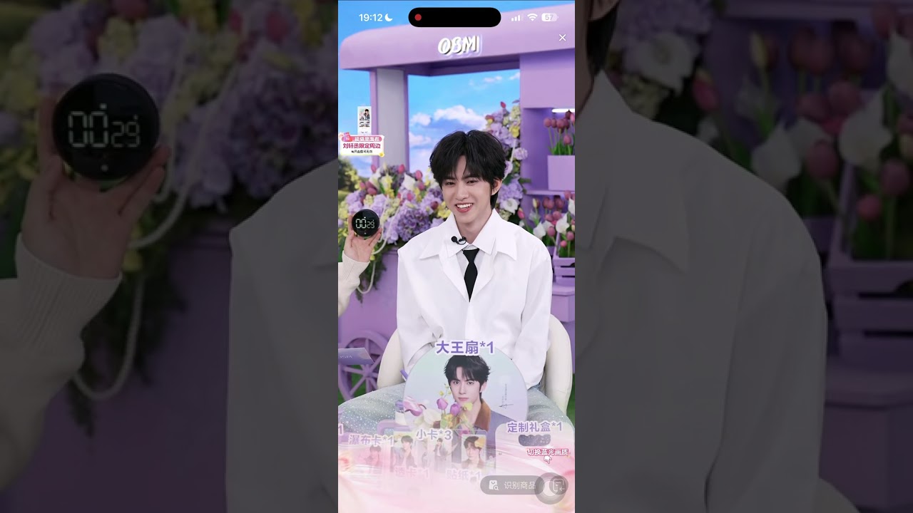 260301 Liu Xuancheng Live [ OSM ]