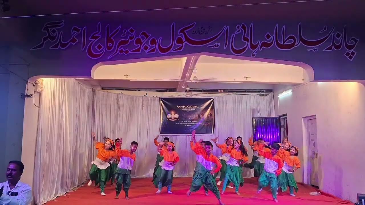 Annual Cultural Program 2026|A.T.U Jadid Primary School|Part 1 