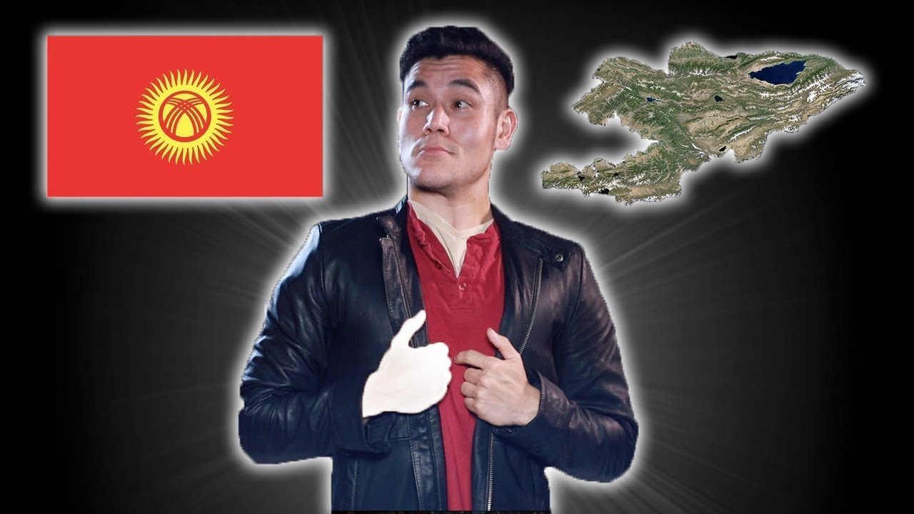 География сейчас! Кыргызстан