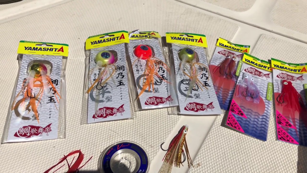 Pescare con Blue Springs - Taikabura