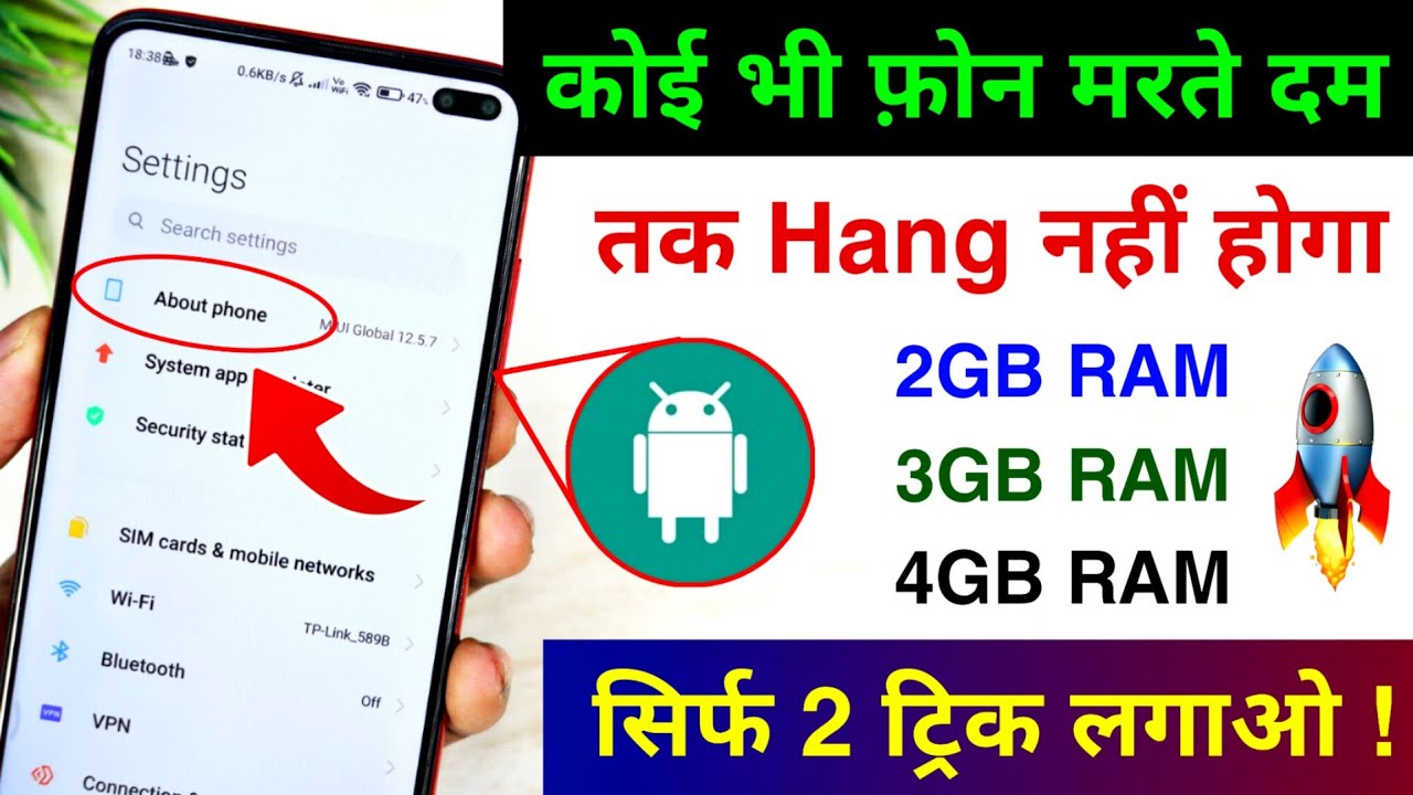 All Android Phone Hanging Problem Solution | Fix Mobile Hang Problem | Phone Hang krta hai kya kare?