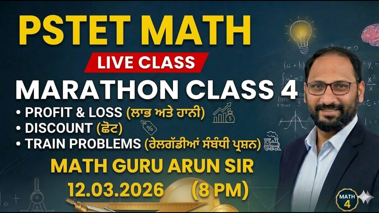 PSTET MATH (Profit Loss, Discount, Problem on Trains)
